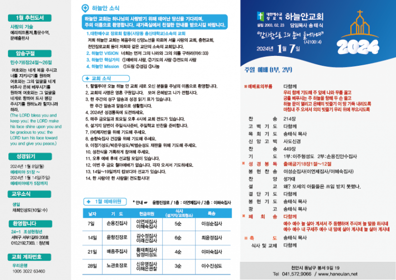 1705110870.927117-01.png