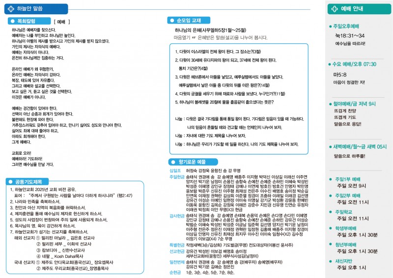 1753494392.3789727-02.jpg